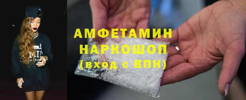 наркошоп  ОМГ ОМГ ссылки  Amphetamine Розовый  мориарти официальный сайт  Любим 