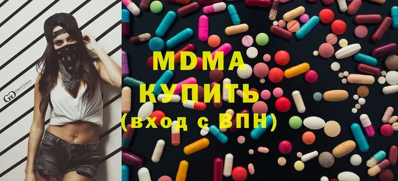 где купить   Любим  OMG маркетплейс  МДМА кристаллы 