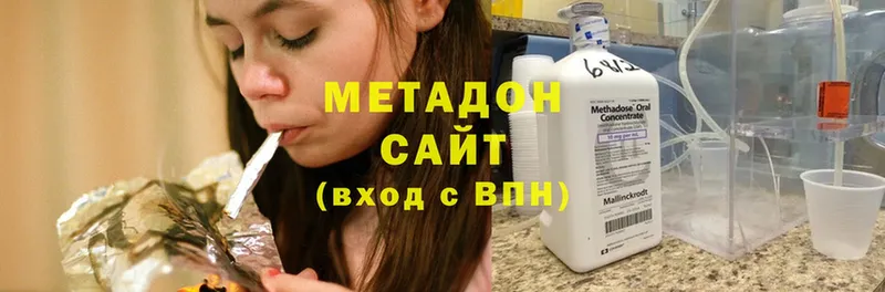 Метадон белоснежный  купить наркотики цена  Любим 